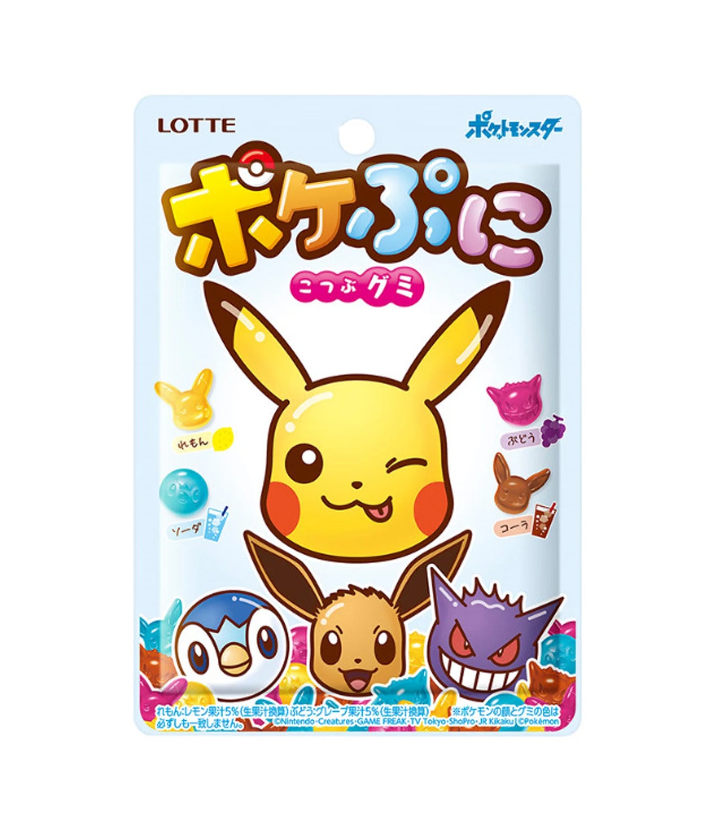Pokémon Pokepuni Gummy Mix (80g)