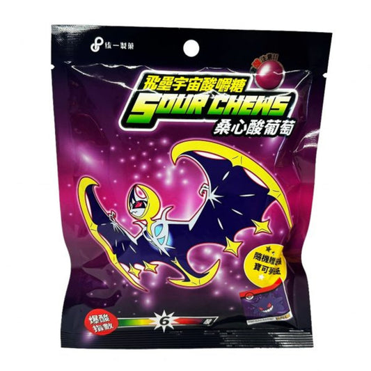 Pokemon Sour Grape Chews (30g)