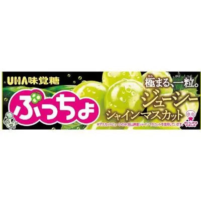 UHA Shine Muscat White Grape Chews