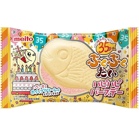 Puku Puku Wafer Birthday Cake