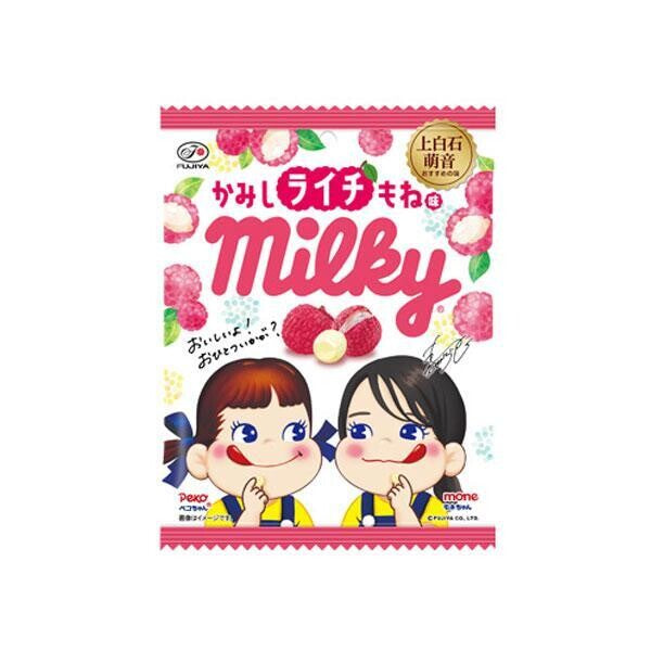 Lychee Milky Candy